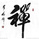 Yan_Lin_Yu