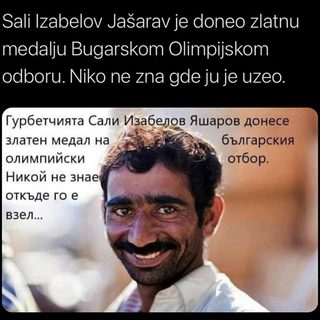 avatar